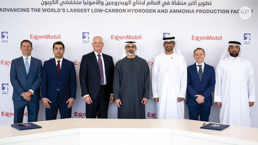 Adnoc adquire 35% do projeto de hidrogênio azul da ExxonMobil no Texas (Foto: Divulgação ExxonMobil)